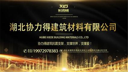 守護(hù)生命線與安全線 抗震支吊架、管廊抗震支吊架與消防抗震支吊架的重要性