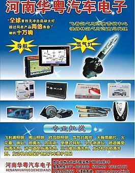 啤酒CDR產品工業圖片_啤酒CDR產品工業素材_啤酒CDR產品工業_第9頁