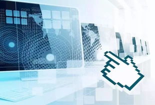 公司批發(fā)兼零售計算機軟 硬件及配件 電子產品 數碼產品是屬于什么行業(yè)