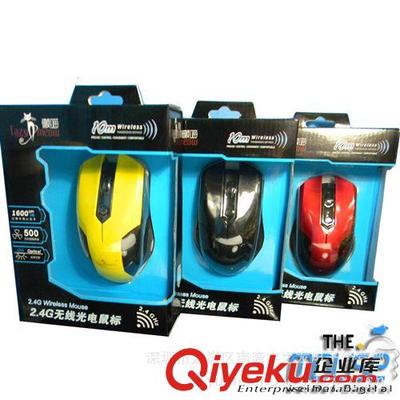 廠家批發(fā)原裝懶喵Z001無線2.4G無線鼠標-深圳市龍崗區(qū)南灣宇之龍電子經營部提供廠家批發(fā)原裝懶喵Z001無線2.4G無線鼠標的相關介紹、產品、服務、圖片、價格深圳市龍崗區(qū)南灣宇之龍電子經營部、鍵盤;鼠標;網絡產品;耳機;音箱;U盤;攝像頭;HUB;*;電腦周邊設備