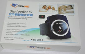 打呼嚕天韻紅外線止鼾儀 產品介紹 批發(fā)價格