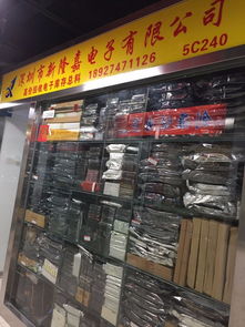 單片機產(chǎn)品套件 手機連接器 mos管采購批發(fā)價格 新隆嘉電子