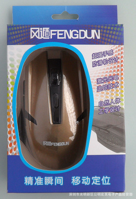 【風遁新款無線光電鼠標4/6鍵可選 無線辦公鼠標 游戲競技鼠標批發】價格,廠家,圖片,鼠標,深圳市光明新區公明宏其電子產品經營部-
