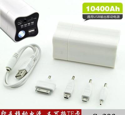 【廠家批發(fā)KML金銘樂s-206新品手機(jī)蘋果移動電源MP3大容】價格_廠家_圖片 -